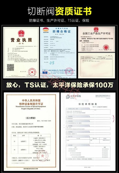 成都特恩达燃气紧急切断阀合格证什么样的？