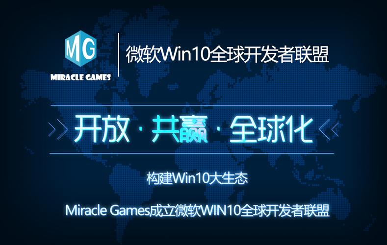 中国手机开发者联盟的公司背景