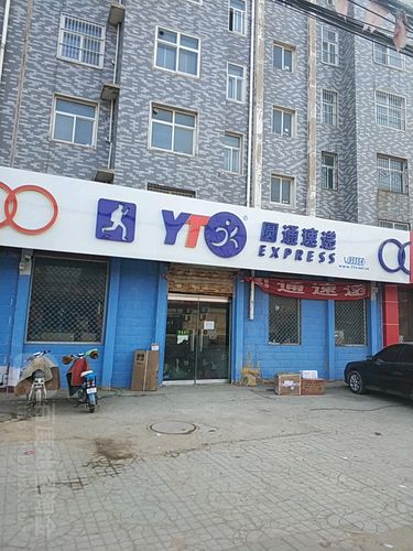 谁知道北京丰台区南苑圆通快递在什么位置