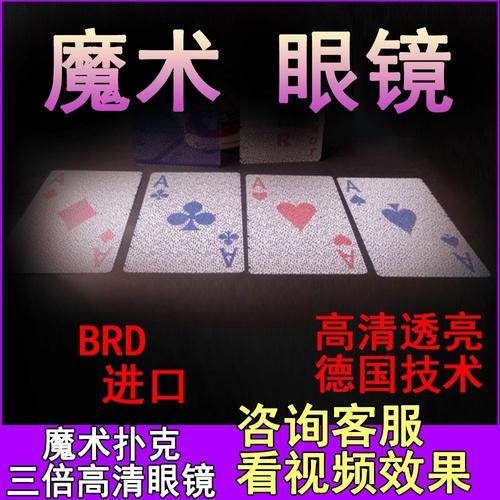 魔术纸牌怎么变