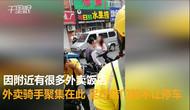 沈阳外卖，急啊！！