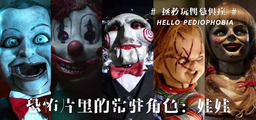 想看恐怖玩具2020年上映的由 Kyana  Teresa主演的免费高清资源