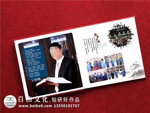 公司五周年纪念册文案