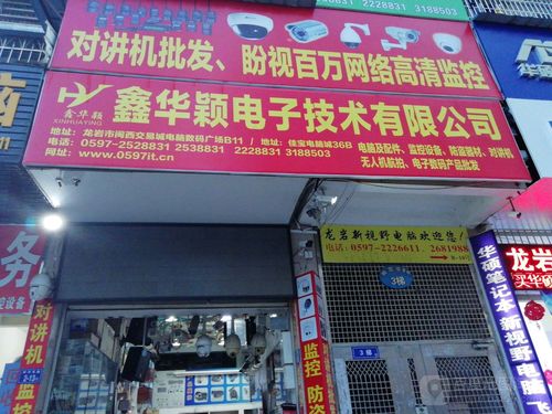 龙岩市新罗区一休广告传媒有限公司怎么样？