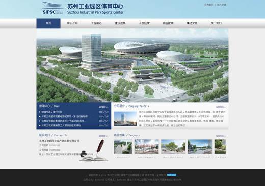 苏州网站建设哪家好？