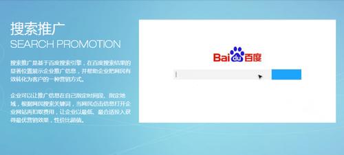天津百度代理是哪家公司，我要做百度推广，想咨询下？