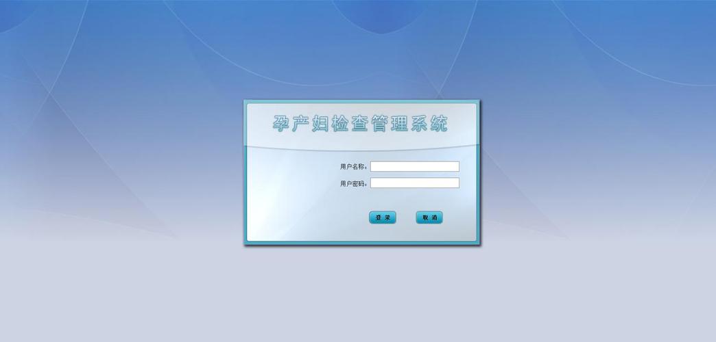 什么是孕产妇管理系统，孕产妇管理系统存在的意义？