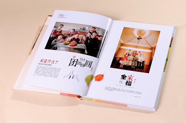 什么是纪念册
