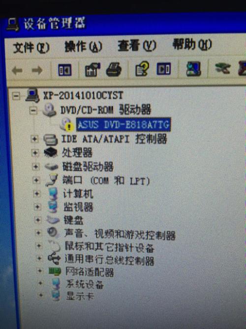 电脑上DVD盒打不开怎么办