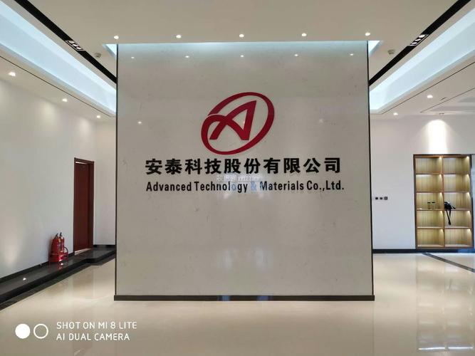安泰环球风险管理技术(北京)有限公司怎么样？