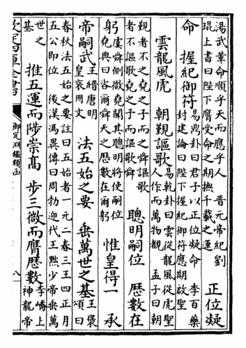 客登庸的介绍