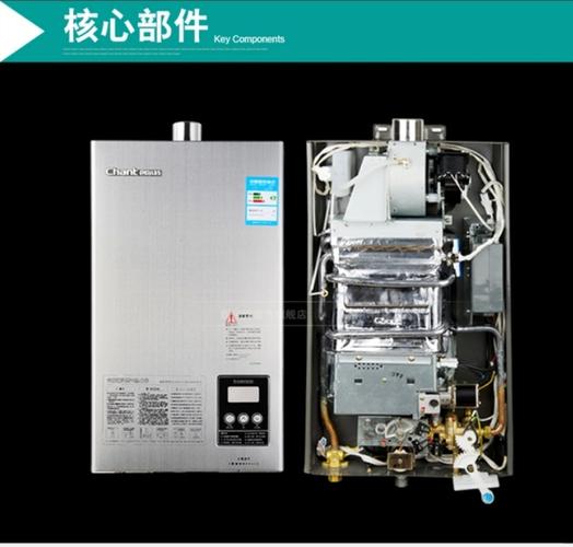 创尔特热水器怎么样