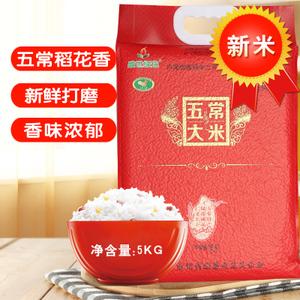 拼多多上东北大米为什么这么便宜？