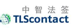 中智法签在哪里