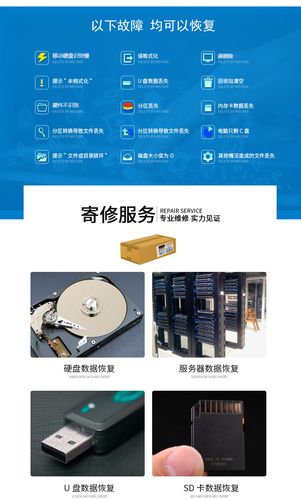 合肥哪家数据恢复公司技术最好？