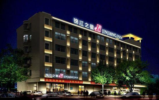 锦江之星连锁酒店官网？