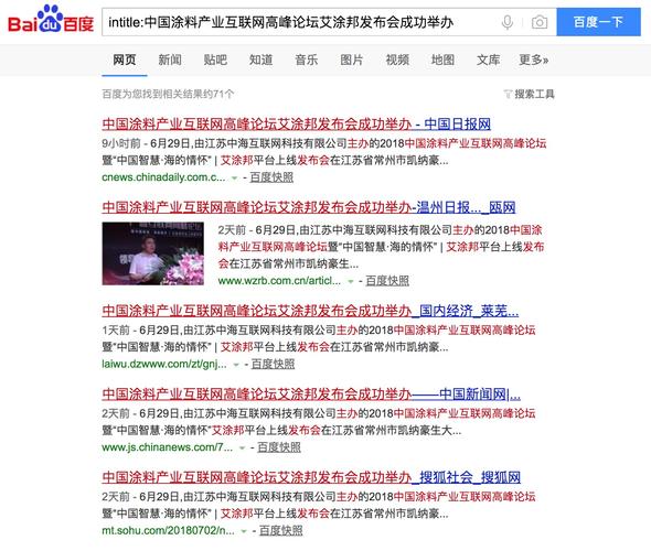 发新闻稿和软文通稿，楚颂互动这个新闻批发网站上怎么弄呢？