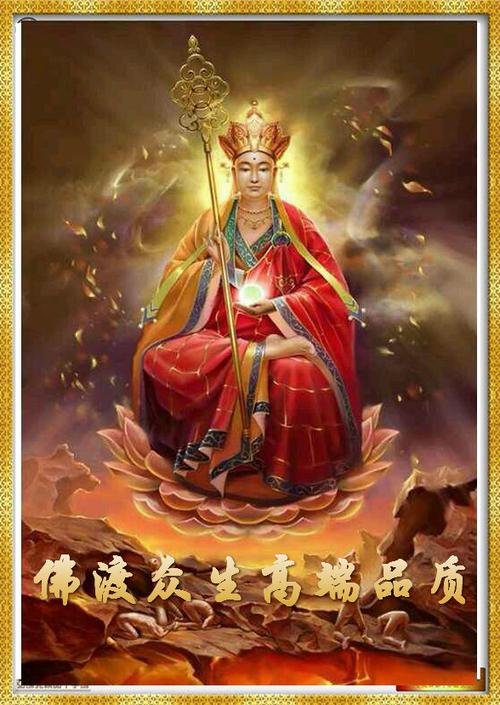 佛教中的“地藏王菩萨”的生日是哪一天哪？