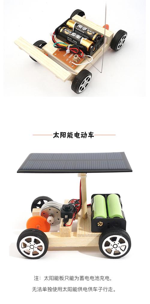 遥控车是什么原理？