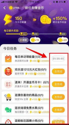 你好，淘金库怎么进去？？？