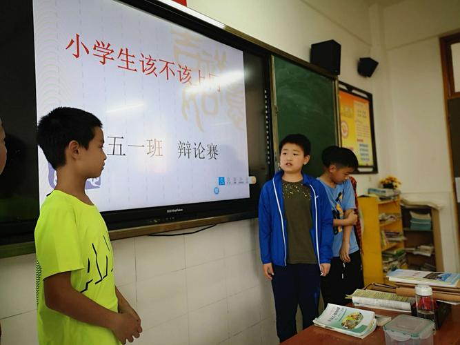 辩论赛：小学生应不应该把玩具带到学校里来？我是反方，请给我准备资料！越多越好！