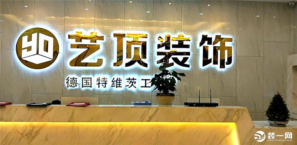 昆明好的装饰公司有哪些？
