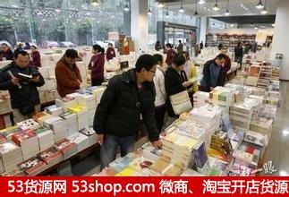重庆图书批发市场搬迁到哪里去了？