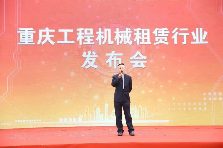 重庆益好工程机械有限公司介绍？