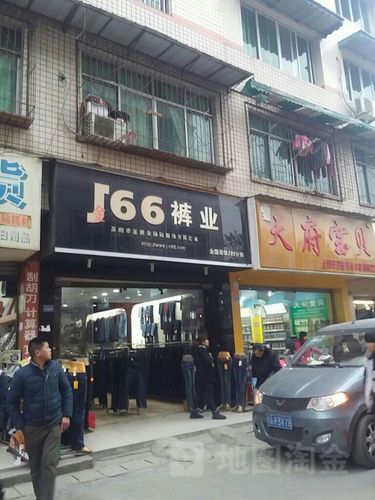 汶川有66裤业吗