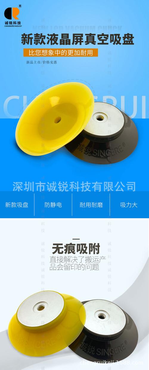 无痕吸盘价格？无痕吸盘原理？