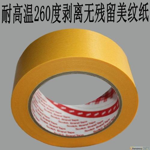 美纹纸耐高温多少度？