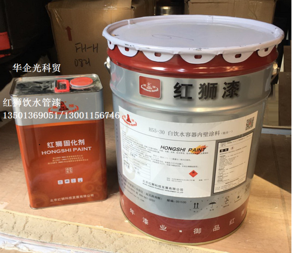 红狮油漆504对应国标是什么颜色？