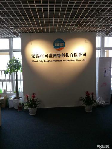 无锡网络推广公司哪家比较好