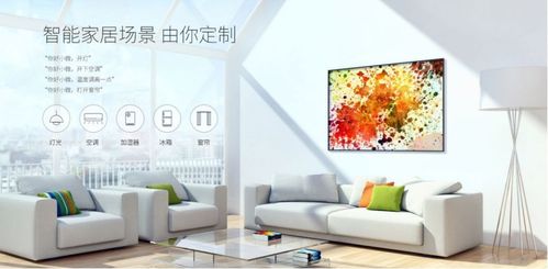 芜湖智能家居哪家最好？