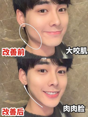男生如何让脸部变瘦