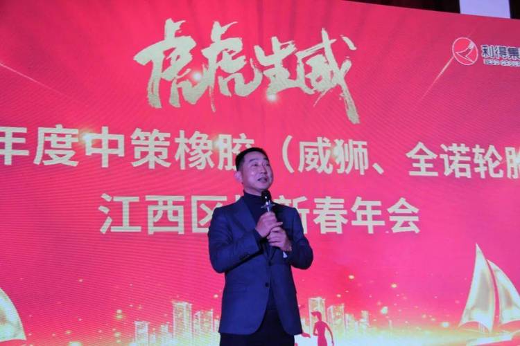 中策集团的激流勇退