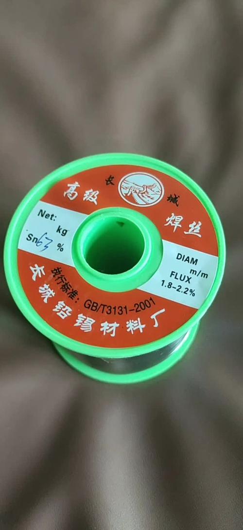 什么叫免清洗焊锡丝