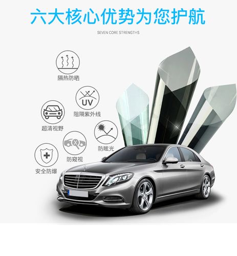 3m太阳隔热膜特点介绍（四种类型）