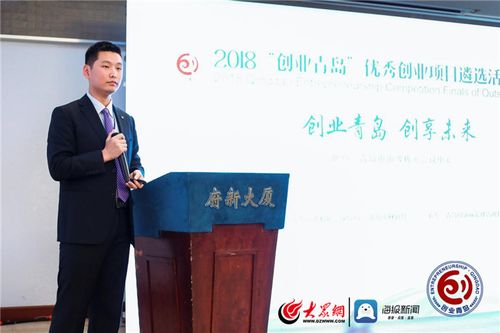 刚刚毕业在青岛创业应该选什么样的项目比较好一些。谢谢。