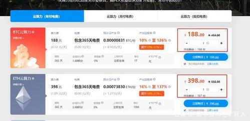 小企链挖矿算力怎么波动这么大？