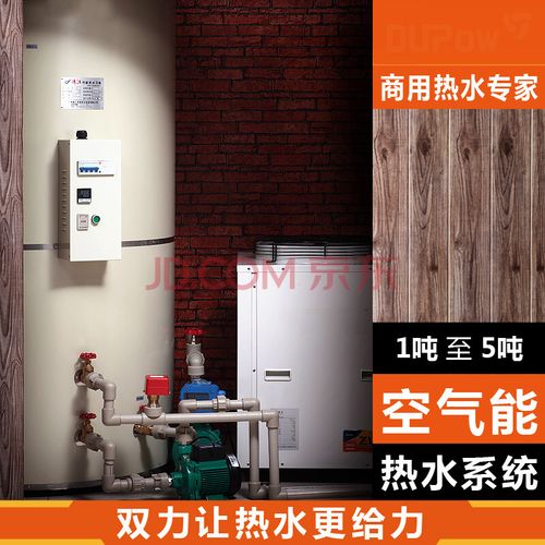 为什么热迪中央热水系统是工厂、宿舍、酒店、学校、宾馆的最好选择