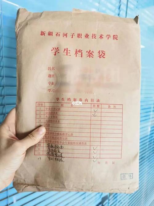 江西省外大学生的人亊档案怎么找
