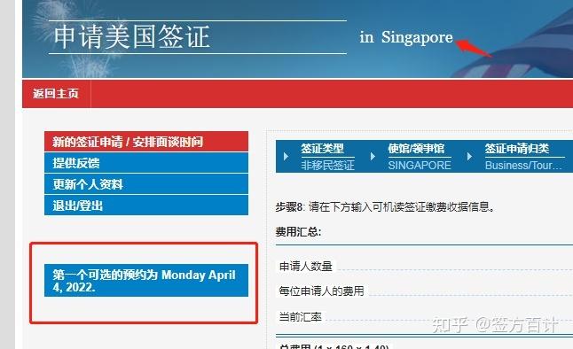 美国签证加急预约有用吗？
