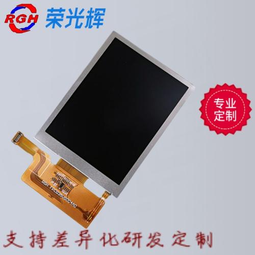 什么液晶屏能在阳光下看得清