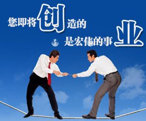 一个创业成功的例子