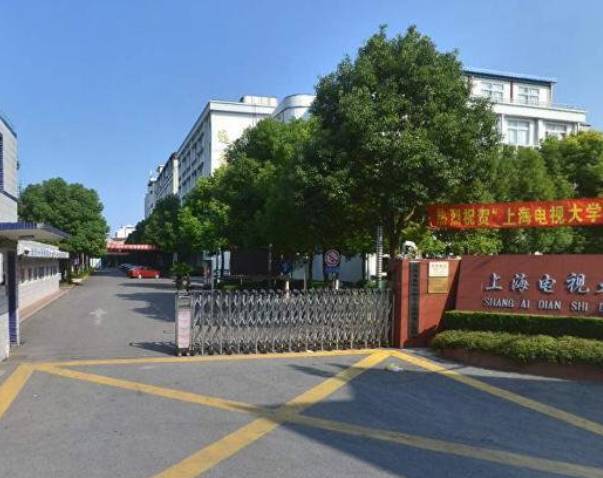 南汇电大