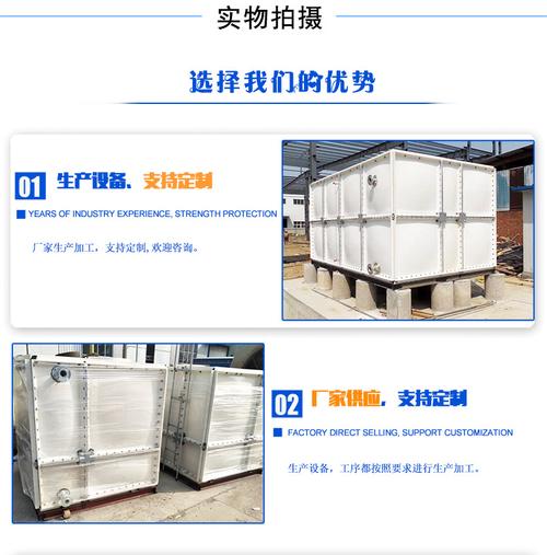 SMC玻璃钢水箱安装步骤如何？