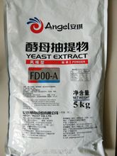 FIC2021食品配料展中酵母提取物的作用？