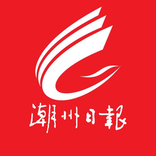 潮州日报怎么订阅？