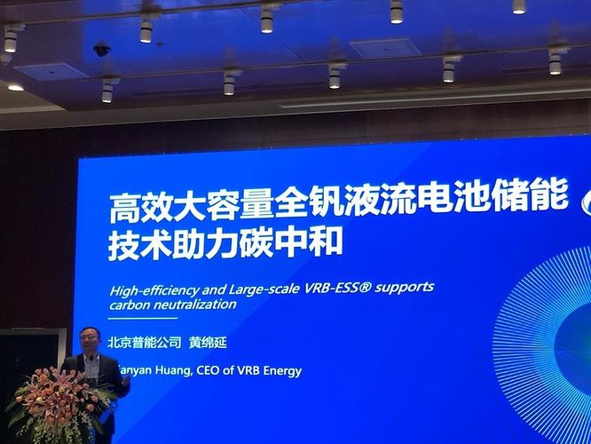 国家为什么发展锂电池，而不发展钒电池